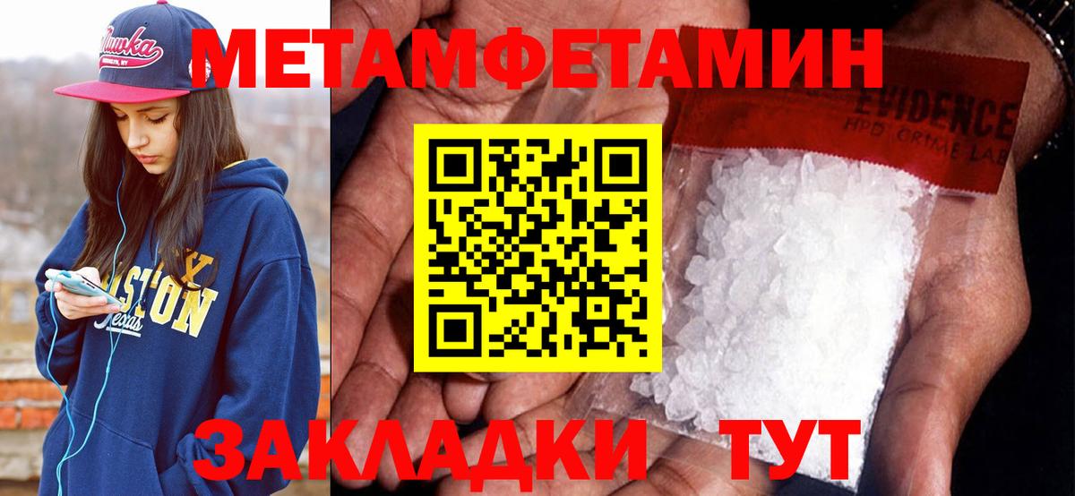 Amphetamine Premium Новочебоксарск