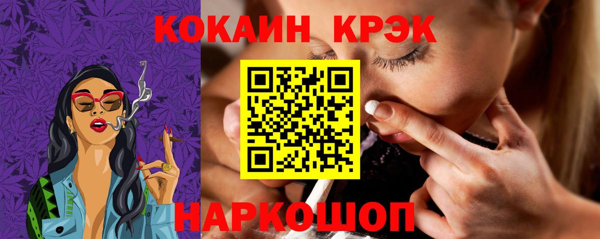 Кокаин Перу Новочебоксарск