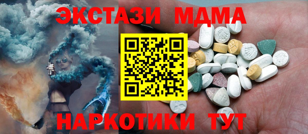 Новочебоксарск  Экстази  Вход с VPN  Ecstasy Punisher  ЭКСТАЗИ DUBAI 