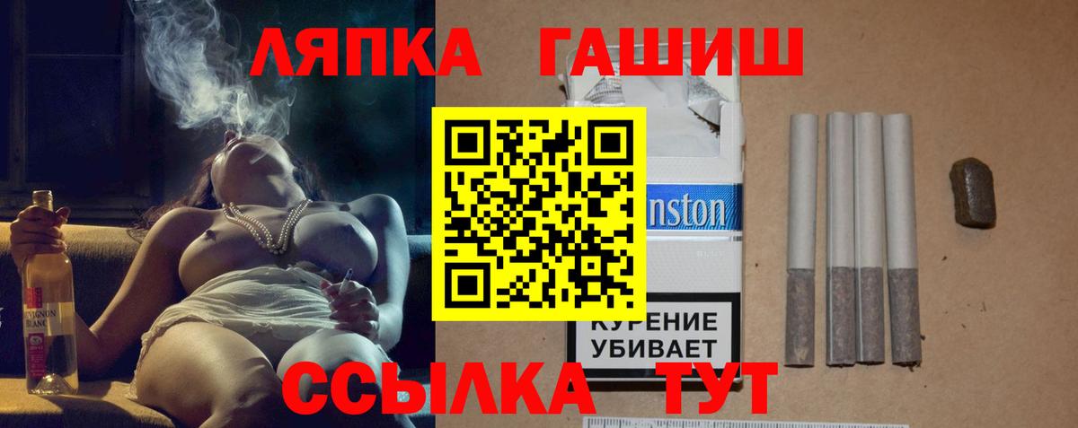 ГАШИШ Premium  Гашиш Premium  дарнет шоп  ГАШ  Новочебоксарск  Вход с VPN 