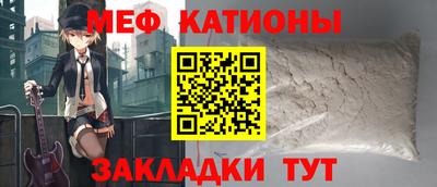 метамфетамин Пыть-Ях