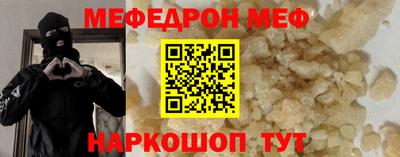 метамфетамин Пыть-Ях