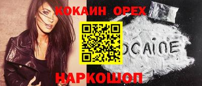героин Пугачёв