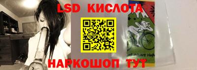 метамфетамин Пыть-Ях