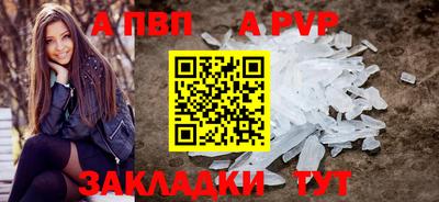 метамфетамин Пыть-Ях
