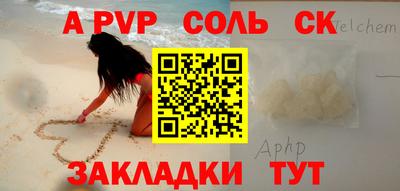 apvp Пушкино
