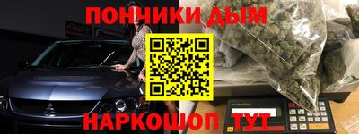 метамфетамин Пыть-Ях