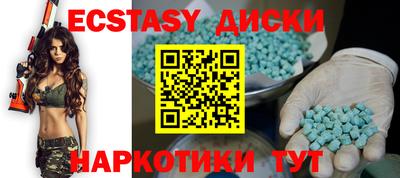 метамфетамин Пыть-Ях