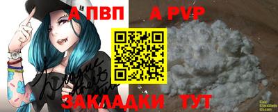 метамфетамин Пыть-Ях
