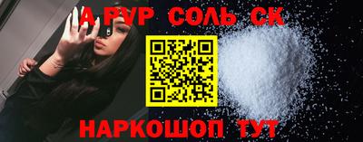 героин Пугачёв