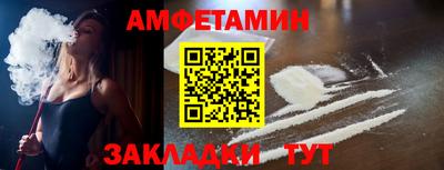 метамфетамин Пыть-Ях
