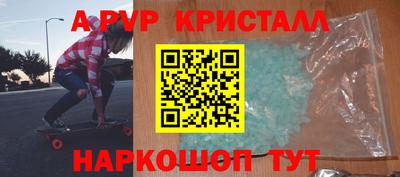 героин Пугачёв