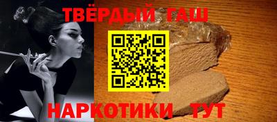 метамфетамин Пыть-Ях