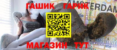 метамфетамин Пыть-Ях