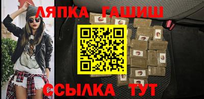 метамфетамин Пыть-Ях