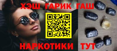 метамфетамин Пыть-Ях