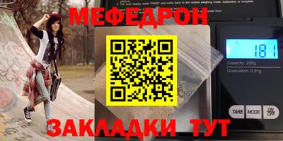 метамфетамин Пыть-Ях