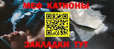 метамфетамин Пыть-Ях