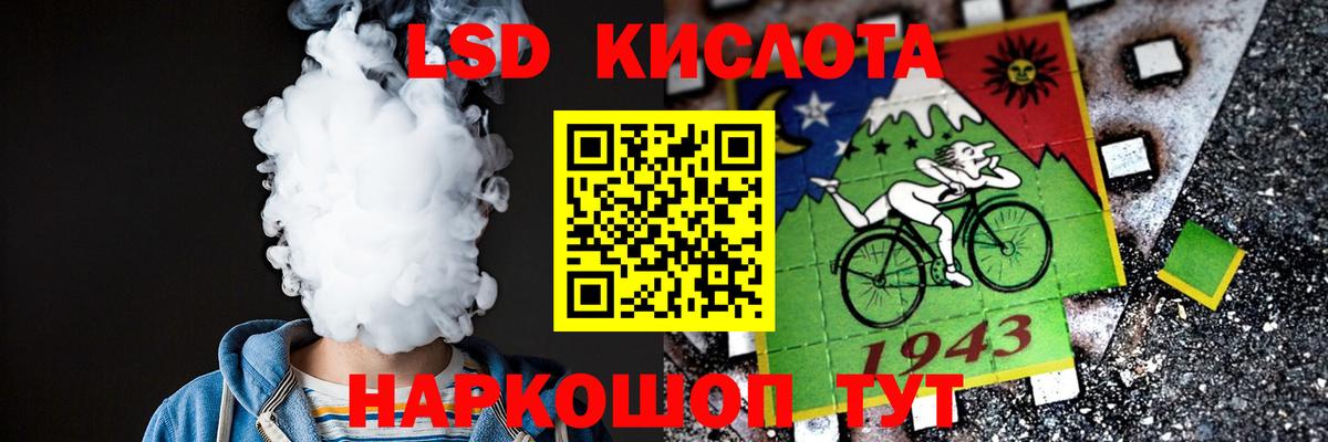 LSD-25 экстази кислота  Вход с VPN  Лсд 25 экстази кислота  ЛСД экстази  Новочебоксарск 