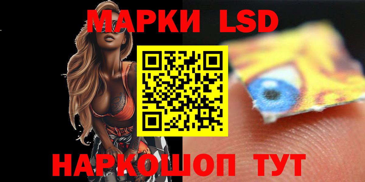 ЛСД экстази кислота Новочебоксарск