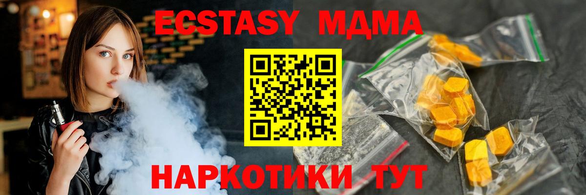 Alpha PVP СОЛЬ   Метамфетамин  Новочебоксарск  Вход с VPN  ГАШ  Кокаин  МАРИХУАНА  Меф  