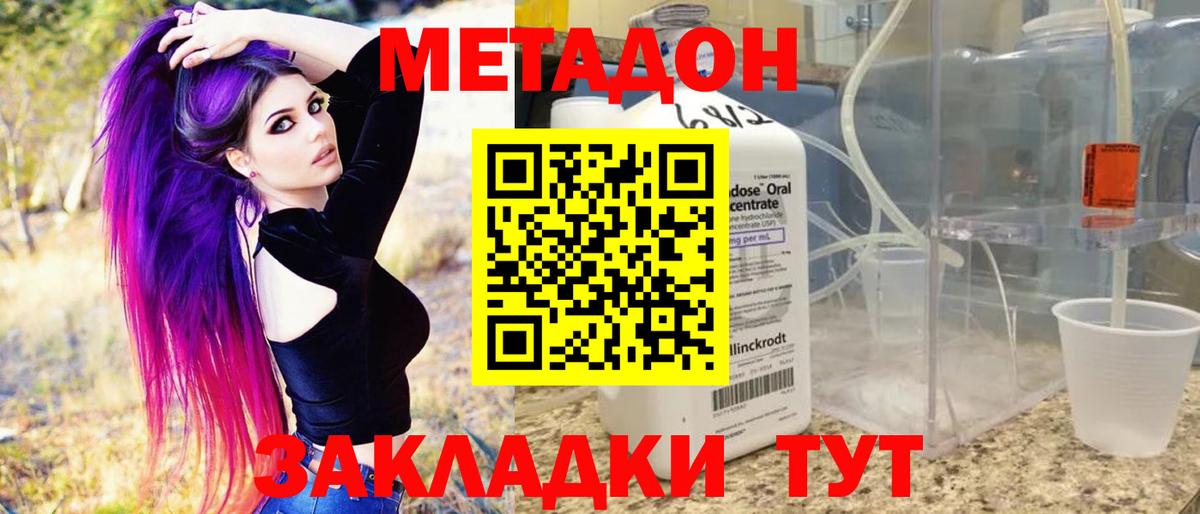NBOMe Новочебоксарск