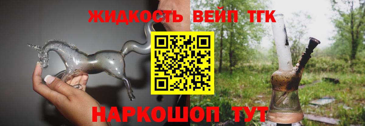 ТГК Wax Новочебоксарск
