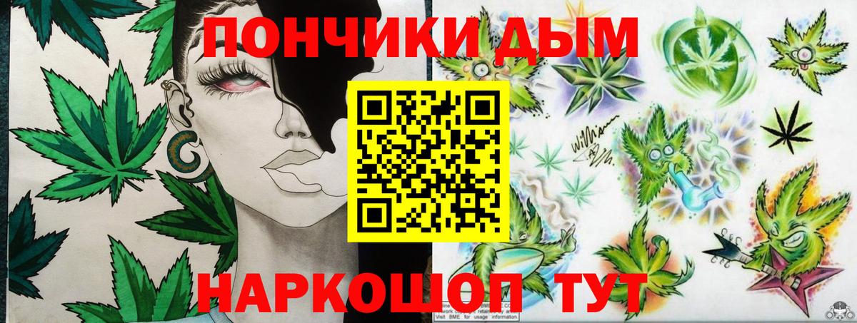 Каннабис конопля  Канабис SATIVA & INDICA  Бошки марихуана гибрид  Новочебоксарск  Вход с VPN 